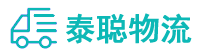 重庆到楚雄物流公司